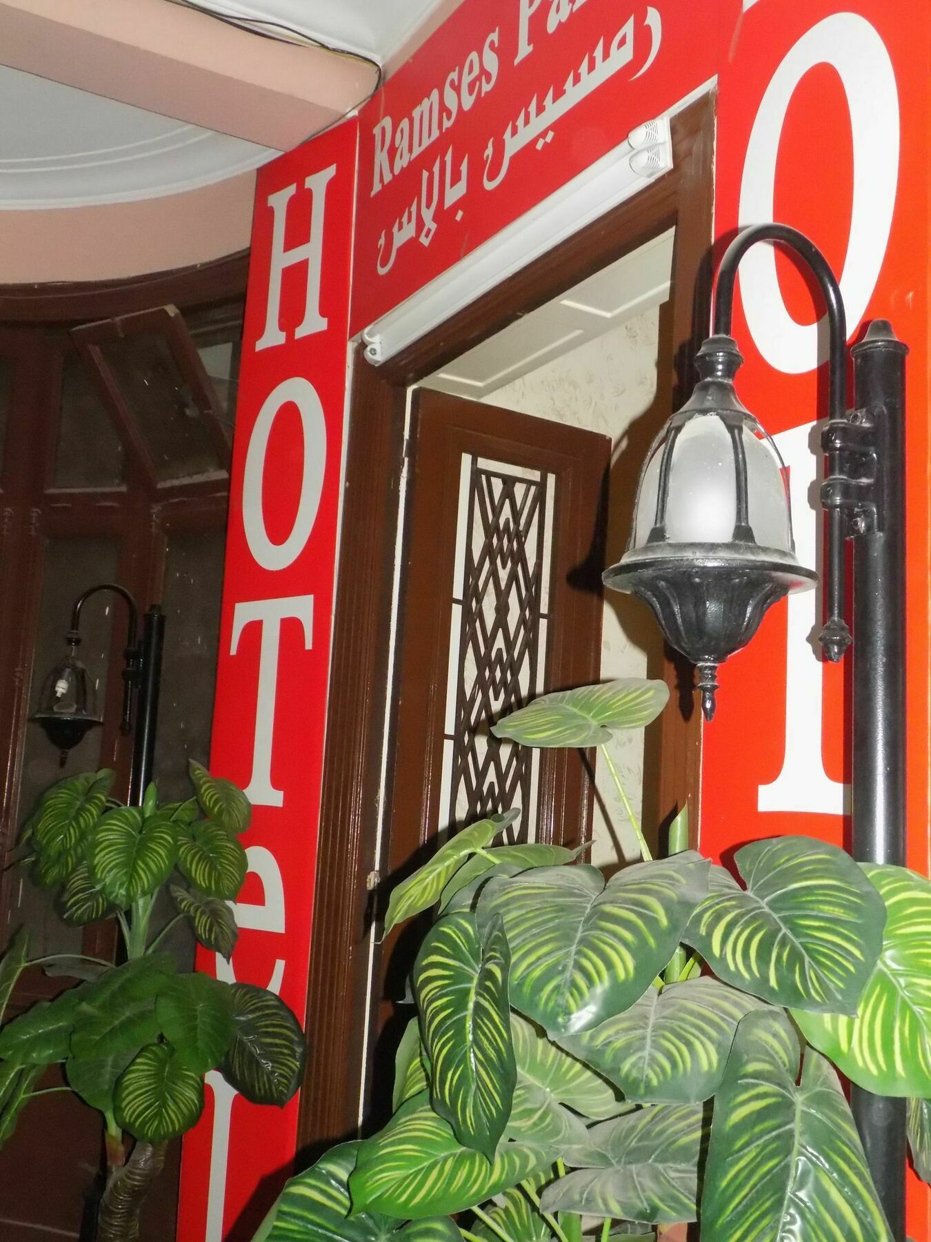 Ramses Palace Hostel Κάιρο Εξωτερικό φωτογραφία